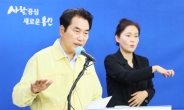 백군기 용인시장 “오는 11일까지 사회적 거리두기 2단계 조치”