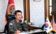 Army chief named to lead Defense Ministry