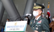 New defense chief to travel to US to resolve disputes