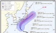 제 14호 태풍 ‘찬홈’ 간접영향…내일 강원 영동·경북 동해안 비