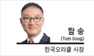 [헤럴드광장] 뉴노멀 시대의 디지털체력, 클라우드로 키우자