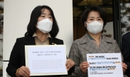 ‘소녀상 철거’ 통보 유감…국회의원 113명, 주한독일대사관에 항의 서한