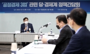 집단소송제-징벌적 손해배상제 내년 본격 논의한다