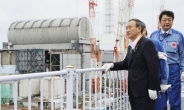후쿠시마 방사능 오염수 끝내 방류되나…日정부 27일 결정