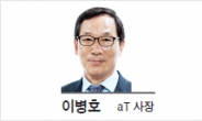 [리더스칼럼] 식량과 평화의 상관관계