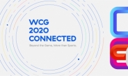 WCG, 남녀노소 즐기는 e스포츠 문화 ‘앞장’