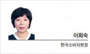 [세상속으로] 데이터 뉴딜의 성공, 소비자 참여가 핵심이다