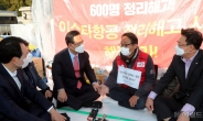 [헤럴드pic] 주호영 원내대표와 박이삼 이스타항공 노조위원장