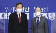 [헤럴드pic] 이낙연 더불어민주당 대표와 도미타 코지 주한 일본대사