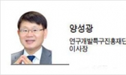 [IT과학칼럼] 지역뉴딜 거점, 강소특구