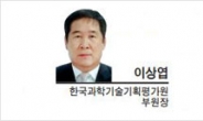 [헤럴드광장] 스마트팜 데이터, 씨를 뿌리는 심정으로 준비하자