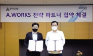 포스코ICT, AWS 클라우드로 RPA 서비스