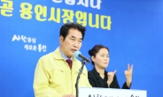 백군기 시장 “대규모 감염 선제적 차단 동참해 준 용인시민에 감사”