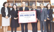 경기지역 학교 195곳...롯데장학재단, 도서 기증