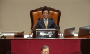 [헤럴드pic] 국회에서 시정연설 하는 문재인 대통령