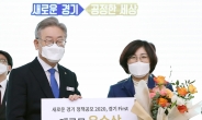 안성시, 경기 FIRST 공모사업 ‘우수상’ 수상..60억 원 확보