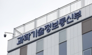 과학기술 현장 전문가들, 국가R&D 투자 개선방안 찾는다