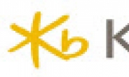 KB증권, 'KB able 골드 헌터 랩' 판매 개시
