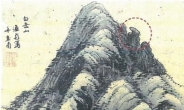 국가 명승 서울 백악산 드디어 개방된다…북악산 도성 북측면 탐방 확대