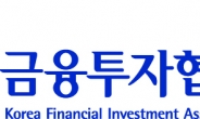 채권전문가, 11월 환율하락 응답 7%포인트 상승