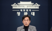 [속보] 靑일자리수석 임서정, 식약처장 김강립 등 12개 차관급 인사