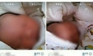 ‘아이 입양’ 게시글 미혼모 檢송치…형사처벌 아닌 보호처분 의견