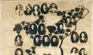 1930년대 명륜학원 졸업사진 최우수기록물 평가