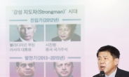 “북핵, 美 비핵화 전문가그룹에 집중해야”