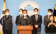 [헤럴드pic] 기자회견하는 박주민 더불어민주당 의원
