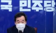 [헤럴드pic] 발언하는 더불어민주당 이낙연 대표