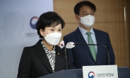 김현미 “새 임대차법, 사회적 합의로 이룬 성과…전세난 송구”