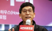 [헤럴드pic] 강연하는 진중권 전 동양대 교수