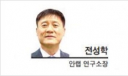 [헤럴드광장] 디지털 트랜스포메이션시대, 클라우드 보안이 핵심