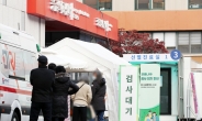 또 서초구 아파트 사우나에서 집단감염…서울 어제 133명 확진