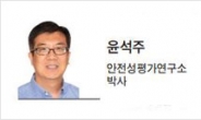 [리더스칼럼] 독성예측 연구 주력해야