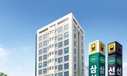선릉역 2분, 7억원대 삼성동 아파트 ‘삼성동 한양립스 ’ 아파트 분양시작!