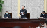 북한, 내년 1월 최고인민회의…반동문화배격법 제정
