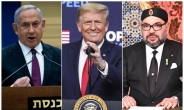모로코·이스라엘 ‘관계 정상화’ 합의…임기 막판 트럼프, ‘反 이란 전선’ 공고화