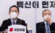 [헤럴드pic] 마스크를 만지는 김종인 비대위원장