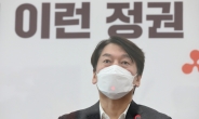 [1보]안철수, 서울시장 출마…“野 이기는 선거 하겠다”