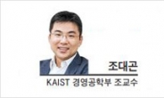 [헤럴드포럼] 코로나 극복 위한 열쇠 ‘비대면 ICT’