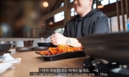 “유명 유튜버 때문에 폐업!” 맛집 사장님 ‘눈물’의 청와대 하소연 [IT선빵!]