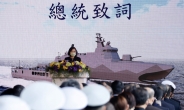 [김수한의 리썰웨펀]中 중국산 1호 항모로 군사훈련…대만은 항모킬러 진수식 '맞불'