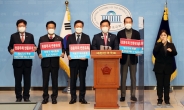 경찰 “‘이용구 택시기사 폭행 사건’ 관련 판례 분석 착수”