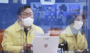 'K방역 치욕' 언론 보도에 발끈한 김태년 