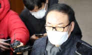 '尹징계' 정한중 ,법원 결정 반박 