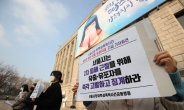 박원순 피해자 공동행동 “서울시, 피해자 신상 유출 행위 고발 조치해야”