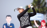 ‘금의환향’ 고진영, LPGA 개막전 건너뛰고 출격