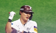 MLB닷컴 “유격수 김하성, 샌디에이고 입단 합의”