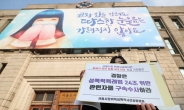 ‘박원순 성추행 의혹’ 5개월간 수사한 경찰, 결국 불기소의견 송치